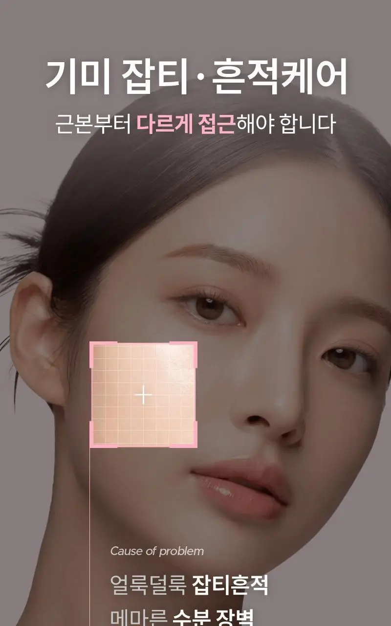 [화잘먹] 리덴스 톤앤스팟 리커버리 크림 80ml 상세페이지 4